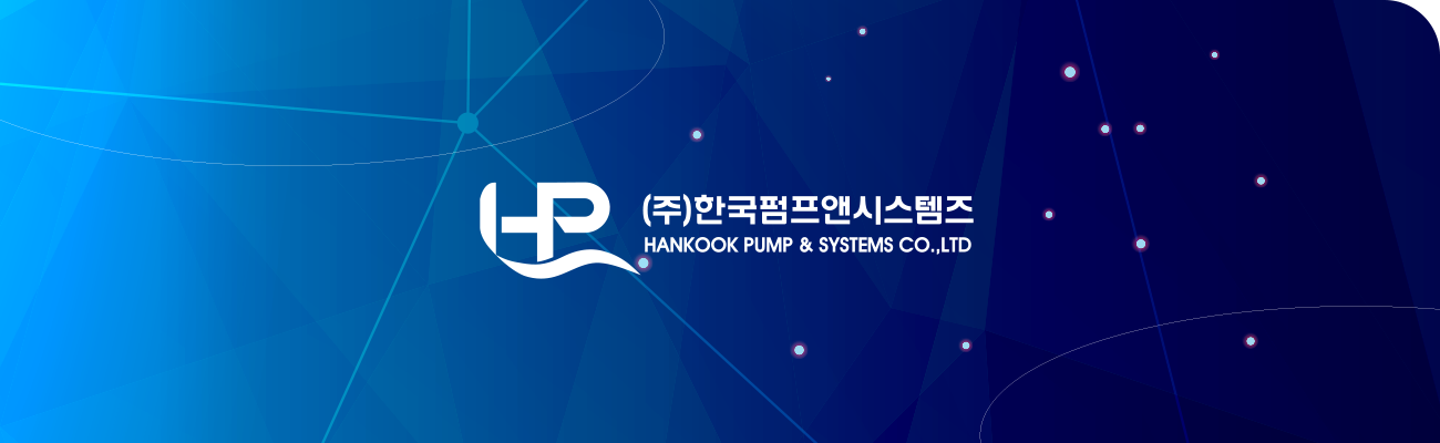 한국펌프 로고