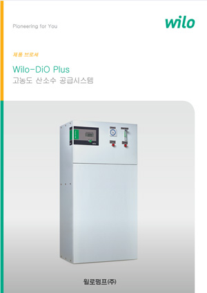윌로 디오플러스